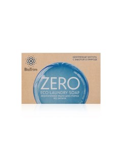Экологичное мыло BioTrim Eco Laundry Soap ZERO для стирки без запаха 125 г Greenway