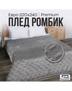 Плед евро 220х240 велюровый на кровать светло серый Suhomtex