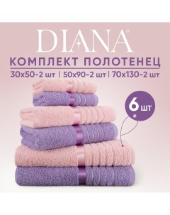 Набор полотенец Diana сирень розовый 6 шт махровые Guten morgen