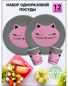 Набор Розовый котик стаканы 200 мл тарелки 18 см 12 шт Cleanly