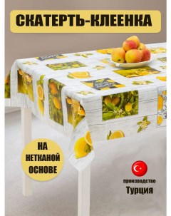 Скатерть клеенка на стол с лимонами 80х140 см прямая Florista