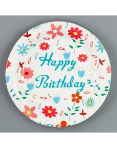 Тарелки бумажные С днем рождения с цветочками 6 шт Страна карнавалия