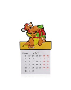 Магнит Дракон с календарем Артус