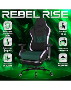 Кресло компьютерное игровое с RGB подсветкой из прочной ткани черно зеленое Rebel rise