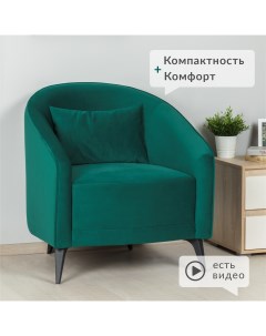 Кресло Сомерс малахитовый зеленый Нижегородмебельик