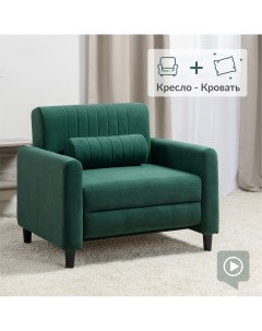 Кресло кровать Денвер хвойно зеленый Нижегородмебельик