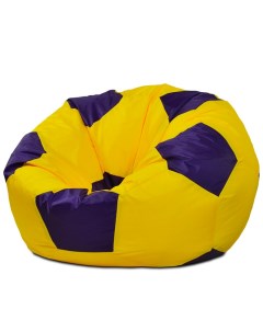 Кресло мешок мяч XXL желтый фиолетовый Puffmebel