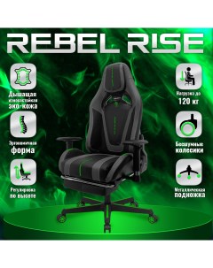 Кресло компьютерное игровое 307FGN черно зеленое Rebel rise