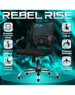 Кресло компьютерное 6386 черное Rebel rise
