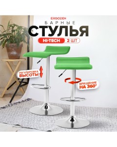 Комплект барных стульев Hi Tech 2 шт зеленый Ergozen