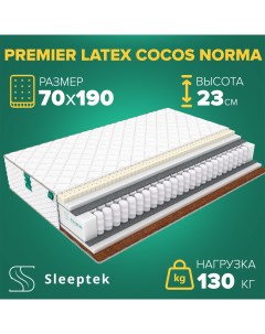 Матрас Premier Latex Cocos Norma пружинный 70x190 Sleeptek