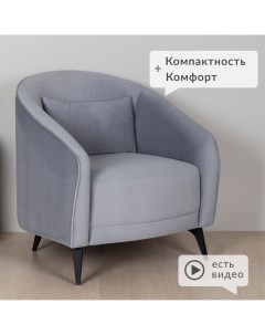 Кресло Сомерс серебристый серый Нижегородмебельик