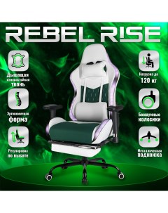 Кресло компьютерное игровое RGB подсветка бело зеленое Rebel rise
