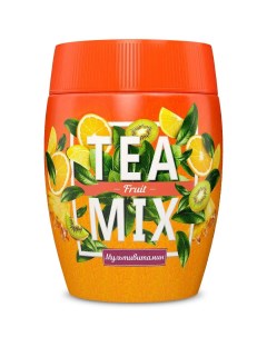 Чайный напиток гранулированный растворимый мультивитамин 300 грамм Tea mix