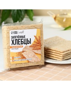 Хлебцы пшеничные запеченные без сахара 60 г Onlylife