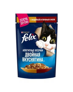 Влажный корм для кошек Двойная вкуснятина с индейкой и печенью в желе 85г Felix