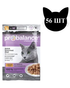 Влажный корм для кошек Gourmet Diet с телятиной и кроликом в желе 56шт по 85г Probalance