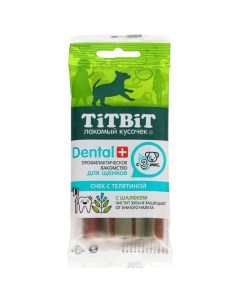 Лакомство для щенков Dental снек с телятиной для мини пород 23шт по 30г Titbit