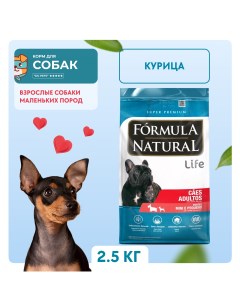 Сухой корм для собак Life курица 2 5 кг Formula natural