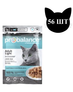 Влажный корм для кошек Adult Light склонных к избыточному весу 56шт по 85г Probalance
