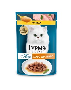 Влажный корм для кошек Перл Соус Де Люкс в соусе с курицей угощение 75 г Gourmet