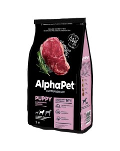 Сухой корм для щенков беременных и кормящих сук Superpremium говядина рис 18кг Alphapet