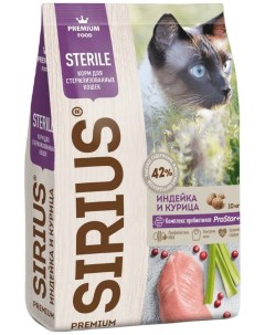 Сухой корм для кошек для стерилизованных 10 кг Сириус