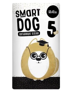 Пеленки для собак впитывающие 60 х 40 см 5 шт Smart dog