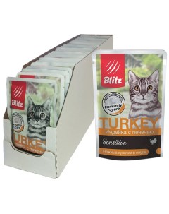 Влажный корм для кошек Sensitive индейка с печенью в соусе 24 шт по 85 г Blitz