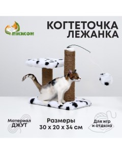 Когтеточка для котят двойная 30 х 20 х 34 см джут далматинец Nobrand