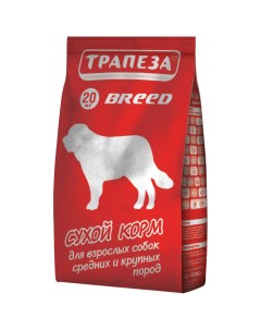 Сухой корм для собак Breed для взрослых собак средних и крупных пород 20 кг Трапеза