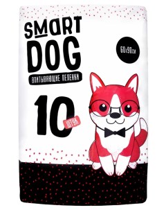 Пеленки для собак впитывающие 60 х 90 см 10 шт Smart dog