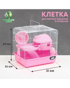 Клетка для грызунов двухэтажная с наполнением 31 х 24 х 29 см розовая Пижон