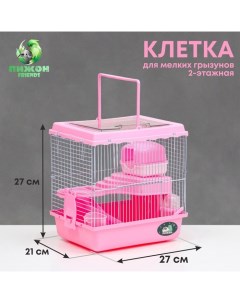 Клетка для грызунов 27 х 21 х 27 см розовая Пижон