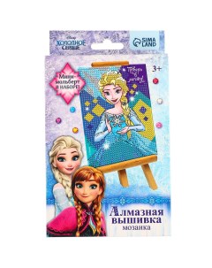 Алмазная мозаика Поверь в мечту 16х10 5 см Disney