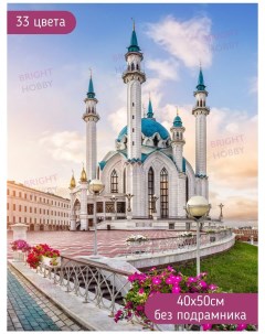 Алмазная мозаика Мечеть Кул Шариф без подрамника 40х50 Bright hobby
