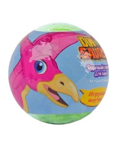 Бурлящий шарик для ванны c игрушкой Динозавры для детей 3 130 0 L'cosmetics