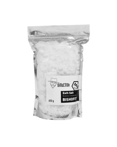 Магниевая соль для ванн Бишофит 650 0 Блистон бытовая химия