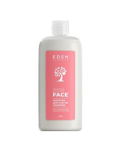 Молочко для снятия макияжа для чувствительной кожи для всех типов кожи 250 0 Eden