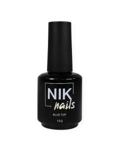 Матовый топ для ногтей матовое покрытие топ с УФ фильтром Blur Top 15 0 Nik nails