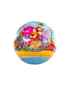 Бурлящий шарик для ванны c игрушкой Зоопарк для детей 3 130 0 L'cosmetics