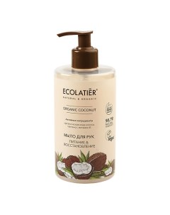 GREEN Мыло для тела и волос Питание Восстановление ORGANIC COCONUT 460 0 Ecolatier