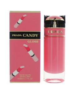 Candy Gloss Prada