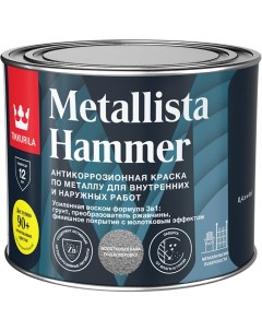 Краска для металла по ржавчине Tikkurila