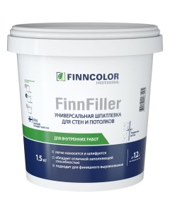 Финишная шпатлевка Finncolor