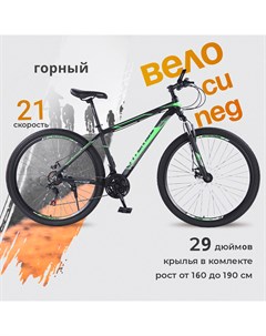 Горный велосипед МТО RIDE 29 2023 черно зеленый Mto ride