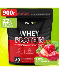 Протеин сывороточный с ВСАА Whey Protein вкус клубника 900 гр 30 порций 1win