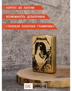 Зажигалка бензиновая золото с гравировкой Metallica в подарочной упаковке Magic dreams