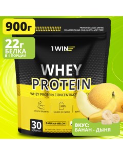 Протеин сывороточный с ВСАА Whey Protein вкус банан дыня 900 гр 30 порций 1win