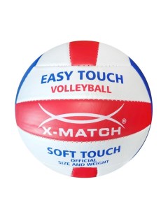 Волейбольный мяч 2 0 мм PVC 57098 X-match